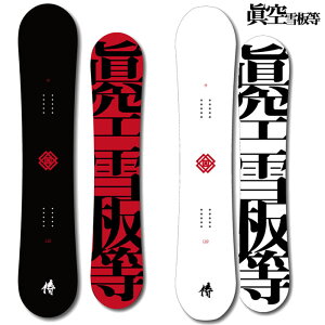 uSi5-15{ 1608vy\񏤕iz25-26  Xm[{[h uSAMURAI/TCv: Ki/Y/}NE/}N[/MAKUW//snow