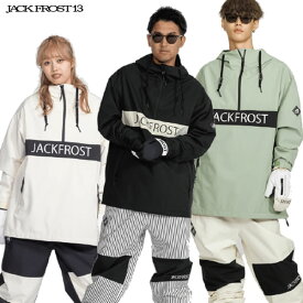「全品2-15倍 16日08時迄」23-24 JACKFROST スノージャケット WIDE JK JFJ96100: 正規品/ウエア/オンヨネ/ジャックフロスト/スノーボード/トレーナー/snow