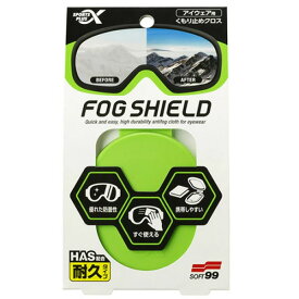 「全品5-15倍 19日08時迄」【ゆうパケット】ソフト99 レンズ曇り止め FOG SHIELD 20682: 正規品/スノーボード/スキー/フォグシールド/snow