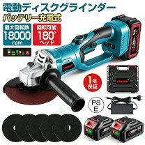 楽天市場】グラインダー充電式の通販