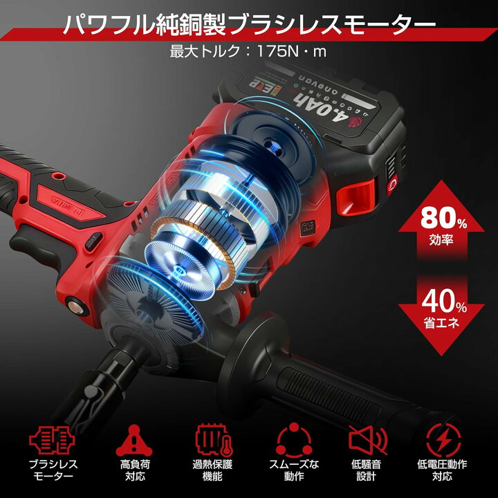 楽天市場】ONEVAN 電動アースオーガ 穴掘り機 電動 充電式穴掘り機 