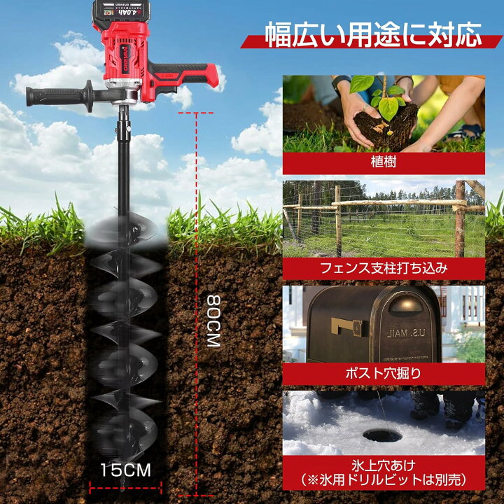 楽天市場】ONEVAN 電動アースオーガ 穴掘り機 電動 充電式穴掘り機 