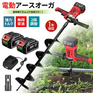 ONEVAN A[XI[K [d @@ dqW A[Xh R[hX @\ nh uVX[^[ 900W ̓gN175N iK nc@ yH_ d点񌊌@ 2i