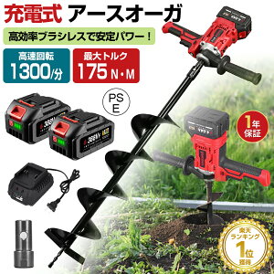 ONEVAN �d���A�[�X�I�[�K ���@��@ �d�� �[�d�����@��@ �A�[�X�I�[�K �[�d�� �d�q�����W �n���h���� �u���V���X���[�^�[ 900W ���̓g���N175N ���i�K���� �n�c���@ �y�H�_�� �Y�ł� �@�� �_���