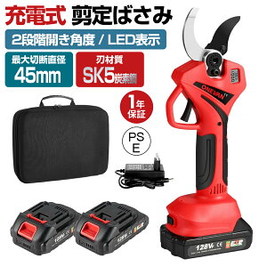 ONEVAN �d������΂��� �R�[�h���X ����΂��� �d�� �ؒf�a45MM �d���}�؂� �d�������� 2�i�K�J���p�x���� LED�f�B�X�v���[ �[�d������΂��� �}�؂��� �d�� �}�؂�͂��� �d�� �y�� �����^�ѕ�