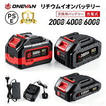 楽天市場】電動工具 バッテリーの通販