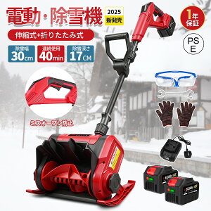 ONEVAN d@ R[hX Xm[N[i[ iϑ uVX[^[ ᕝ30cm ዗6m OOfUC [d  Ⴉ@ }L^18Vobe[݊i{́{ob