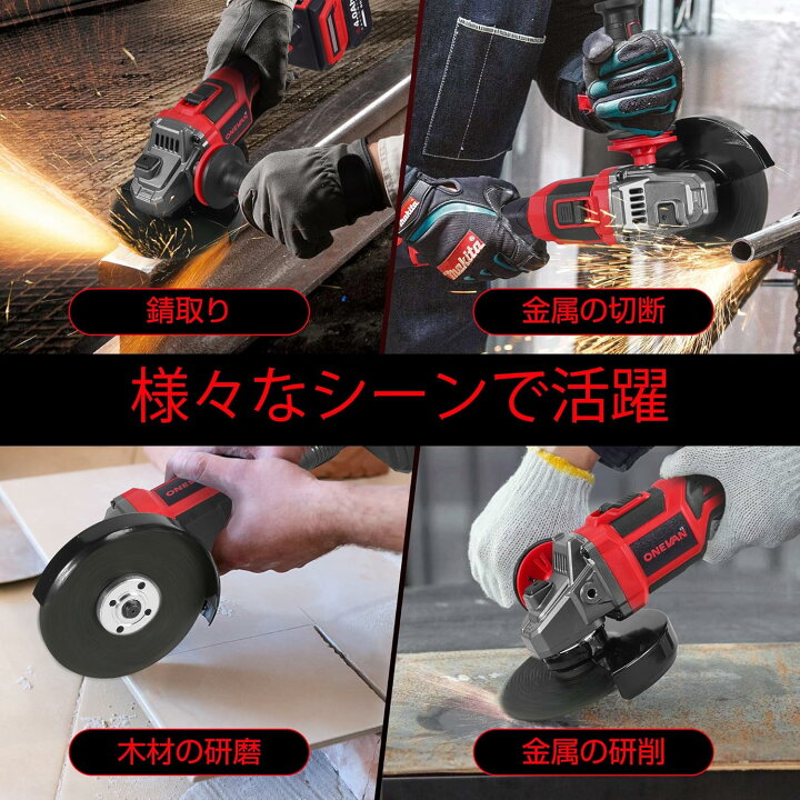 ONEVAN ポリッシャー 電動 マキタバッテリー交換可能 150mm 2500 