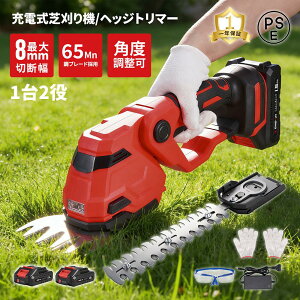 ONEVAN �Ŋ���@ �[�d�� �d���Ő��o���J�� �w�b�W�g���}�[ �R�[�h���X 1��2�� ���Z�n�t�� ����o���J�� �d���Ő��o���J�� ����]26000rpm LED���C�g���� �p�x�����\ �ő�ؒf��8mm ���n�쓮 �y��