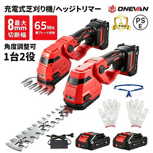 ONEVAN �Ŋ���@ �[�d�� �d���Ő��o���J�� �w�b�W�g���}�[ �R�[�h���X 1��2�� ���Z�n�t�� ����o���J�� �d���Ő��o���J�� ����]26000rpm LED���C�g���� �p�x�����\ �ő�ؒf��8mm ���n�쓮 �y��