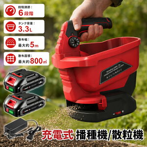 ONEVAN �U���@ �d�� �엿�U�z�@ �[�d�� ��܂��@ �R�[�h���X �d��@ 6�i�K���� �ő�U�z��5m �ő�800�������[�g���Ή� 3.3L��e�� 18V-21V �o�b�e���[2�t�� ������ �엿 ��q ���� ���� �U�z�� �y