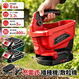 ONEVAN �U���@ �d�� �엿�U�z�@ �[�d�� ��܂��@ �R�[�h���X �d��@ 6�i�K���� �ő�U�z��5m �ő�800�������[�g���Ή� 3.3L��e�� 18V-21V �o�b�e���[2�t�� ������ �엿 ��q ���� ���� �U�z�� �y