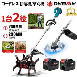 ONEVAN �[�d���~�j�k�^�@ �����@ 2WAY �R�[�h���X �k�^�@ �d���k����@ �d�������@ 20V �ƒ�p ���^�k�^�@ �[�d��������@ ����� �Ŋ���p �G������ �_��� �K�[�f�j���O �o�b�e���[2�t�� �d