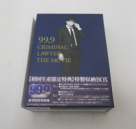 DVD 99.9-刑事専門弁護士-THE MOVIE 初回限定BOX付き豪華版【中古】【邦画/DVD】【併売品】【D23010017IA】