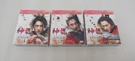 DVD 神龍(シェンロン)-Martial Universe- BOX 全3巻【中古】【洋画/DVD】【併売品】【D23050006IA】