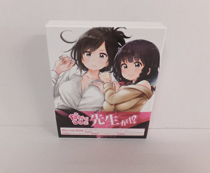 なんでここに先生が!? Blu-ray BOX（Amazon.co.jp: 「なんでここに先生  