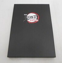 楽天市場】鬼滅の刃 パンフレット 豪華版の通販 