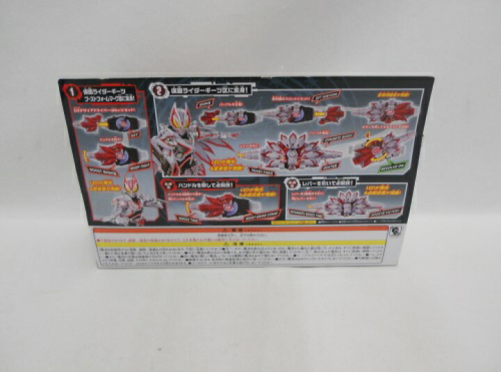 楽天市場】仮面ライダーギーツ DXブーストマークIXレイズバックル  