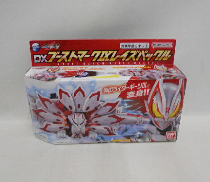 楽天市場】仮面ライダーギーツ DXブーストマークIXレイズバックル  