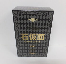 超像Art ジョジョの奇妙な冒険 石仮面【中古】【その他/おもちゃ】【併売品】【O24020399IA】