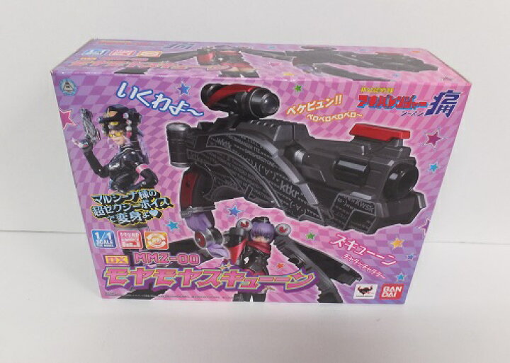 楽天市場】非公認戦隊アキバレンジャー シーズン痛 DX MMZ-00 モヤモヤ 