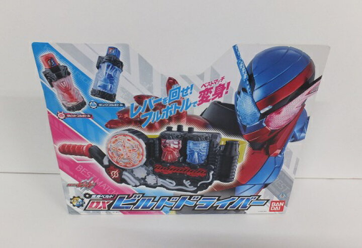 楽天市場】仮面ライダービルド 変身ベルト DXビルドドライバー【中古 
