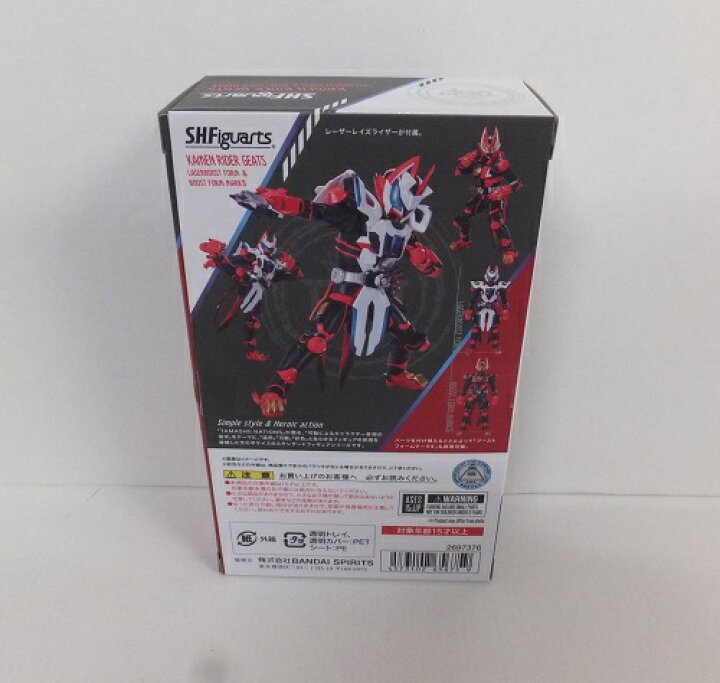 楽天市場】S.H.Figuarts 仮面ライダーギーツ レーザーブーストフォーム 
