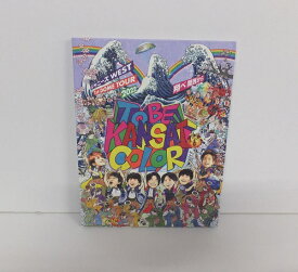 DVD ジャニーズWEST 1st DOME TOUR 2022 TO BE KANSAI COLOR -翔べ関西から-【中古】【音楽/DVD】【併売品】【D24050023IA】