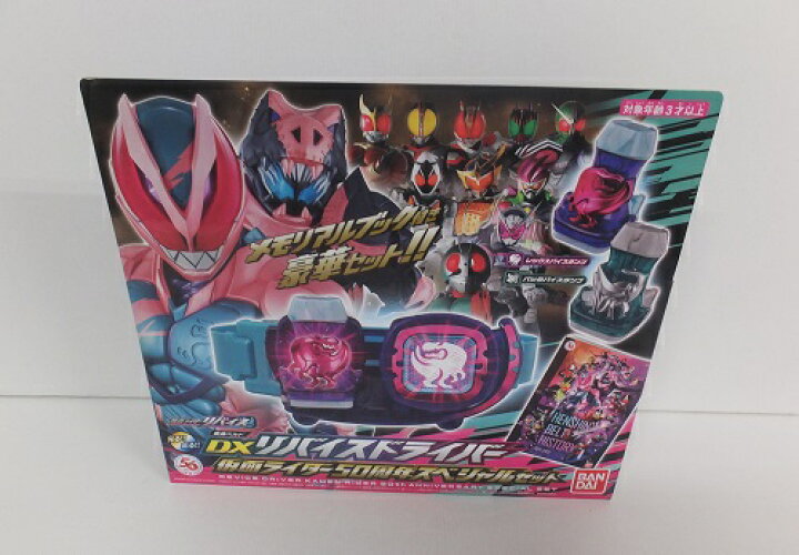 楽天市場】仮面ライダーリバイス 変身ベルト DXリバイスドライバー 