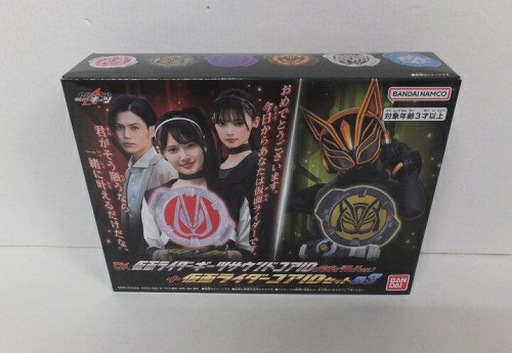 楽天市場】【未開封】仮面ライダーギーツ DX仮面ライダーギーツ 