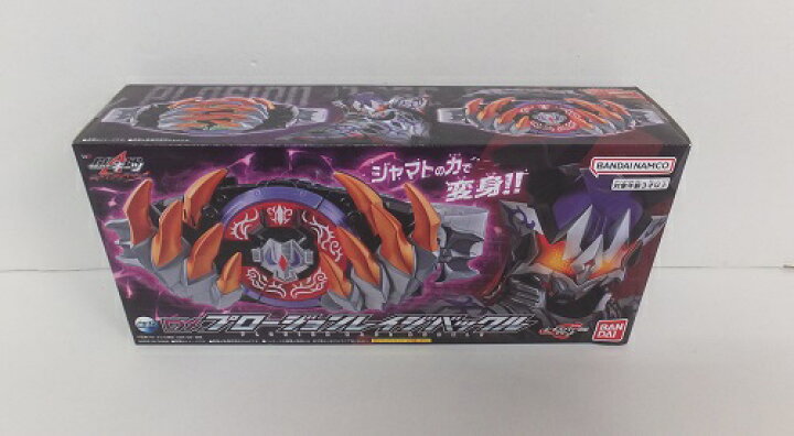 楽天市場】仮面ライダーギーツ DXプロージョンレイジバックル DVD欠品 