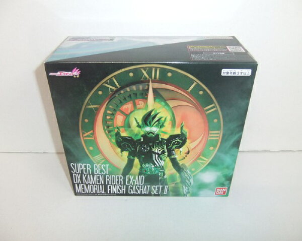 SUPER BEST DX仮面ライダーエグゼイド メモリアルフィニッシュガシャットセットII 【中古】【その他/おもちゃ】【併売品】【O25110248IA】