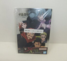 【未開封】一番くじ 呪術廻戦 渋谷事変 ～肆～ A賞 アクリルボード【中古】【その他/おもちゃ】【併売品】【O25110316IA】