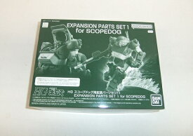 【未組立】装甲騎兵ボトムズ HG スコープドッグ用拡張パーツセット1【中古】【プラモデル】【併売品】【O25120164IA】