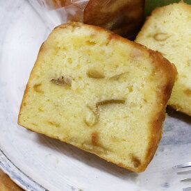 【すぐ届く】梅酒のパウンドケーキ（お試しサイズ）