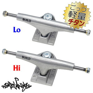 �y�`�^���zSMBLANKS�� BUILD4 �����y�ʃg���b�N 8.0 (Hi �� Lo �I�ׂ܂�)