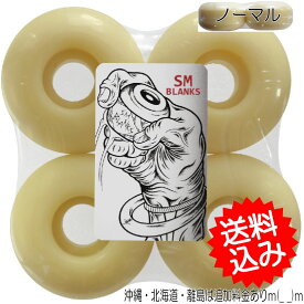 SMBLANKS製 ドライブ入る 色悪 52mm103a ノーマル形状