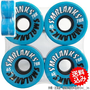 SMBLANKS 65mm78A HG Ҕ\tgEB[