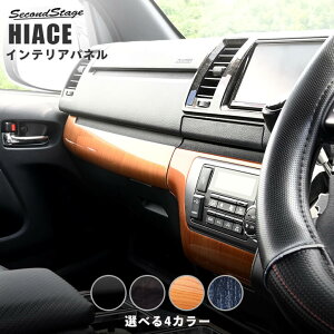 yP11{ 10/1܂Łzg^ nCG[X CplCplAAC (W{fB/Ch{fB) S4F TOYOTA HIACE ZJhXe[W JX^ p[c ANZT[ hXAbv CeA Ce