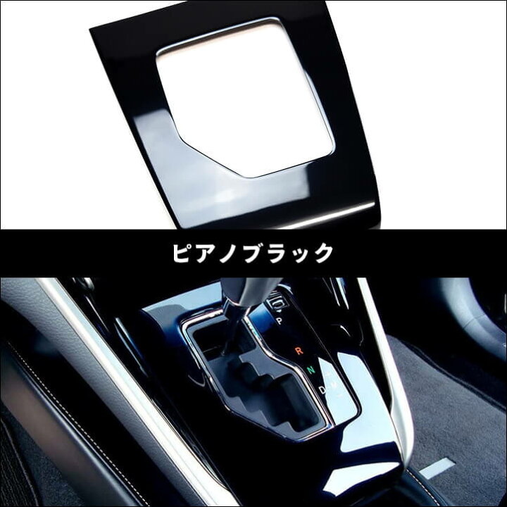 楽天市場】【10％OFFセール】セカンドステージ シフトパネル ピアノ