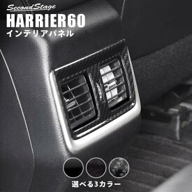 楽天市場 車 用 後付け エアコンの通販