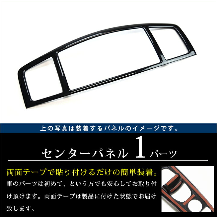 楽天市場】【5/18からポイント10倍】エルグランドE52 前期 中期 日産 