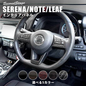 楽天市場 ステアリング ハンドル 対応車種メーカー日産 内装パーツ パーツ 車用品 車用品 バイク用品の通販 楽天市場 ステアリング ハンドル 対応車種メーカー日産 内装パーツ パーツ 車用品 車用品 バイク用品の通販