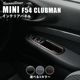 楽天市場 インテリアパネル 対応車種メーカーbmw 内装パーツ パーツ 車用品 車用品 バイク用品の通販