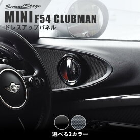 楽天市場 ミニ クラブ マン アクセサリー パーツ 車用品 車用品 バイク用品の通販