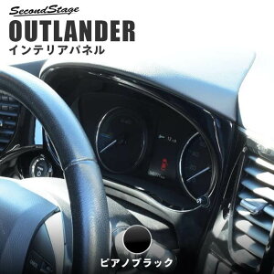 車 メーターパネル 傷の人気商品 通販 価格比較 価格 Com 車 メーターパネル 傷の人気商品 通販 価格比較 価格 Com