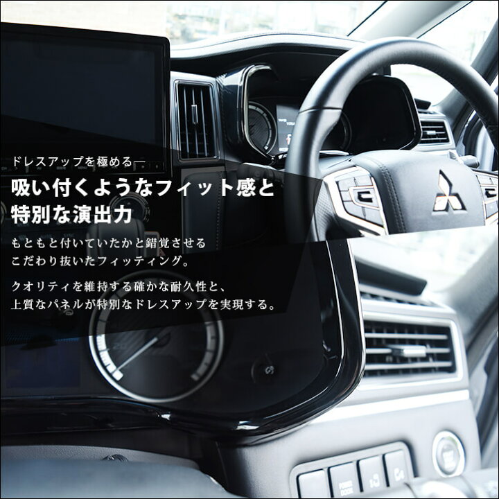 楽天市場】【5%OFFセール】三菱 デリカD:5 (3DA-CV1W) メーターパネル 