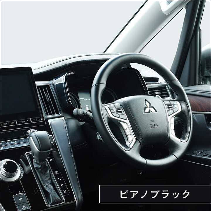 楽天市場】【5%OFFセール】三菱 デリカD:5 (3DA-CV1W) メーターパネル 