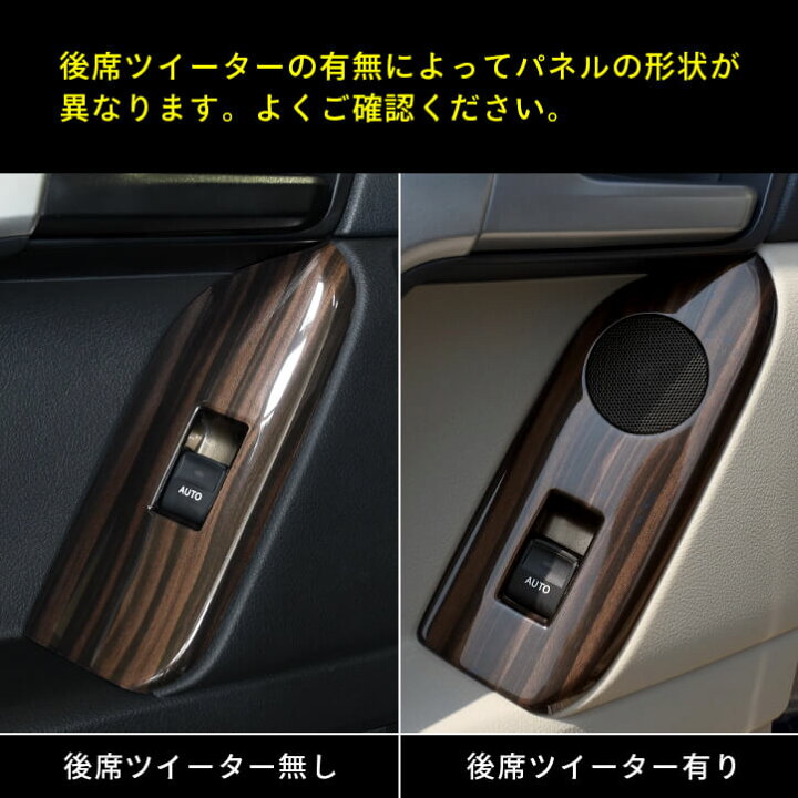 楽天市場】【ポイント20倍】セカンドステージ PWSW（ドアスイッチ 