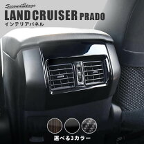 楽天市場】プラド 150 ピアノブラックの通販